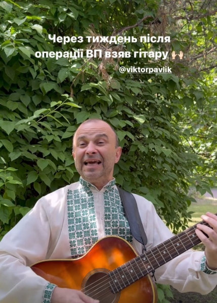 Була зупинка серця: Віктор Павлік переніс складну операцію