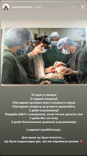 Була зупинка серця: Віктор Павлік переніс складну операцію