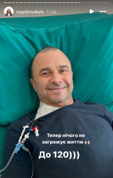 Була зупинка серця: Віктор Павлік переніс складну операцію