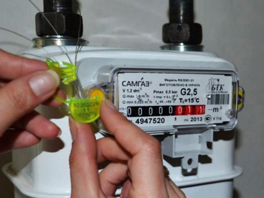 Частині українців можуть списати борги за газ: що потрібно зробити