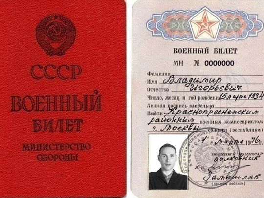 Чи зараховують до страхового стажу період строкової служби у радянській армії та як його підтвердити: роз'яснення ПФУ