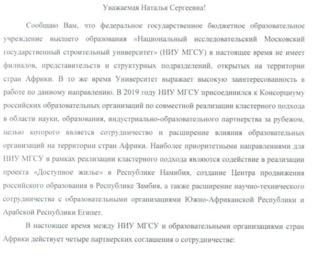 ГУР зламало сервери московського університету, здобуті переліки учасників «сво» і зрадників України, — Кулик
