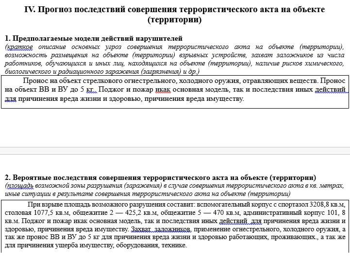 ГУР зламало сервери московського університету, здобуті переліки учасників «сво» і зрадників України, — Кулик
