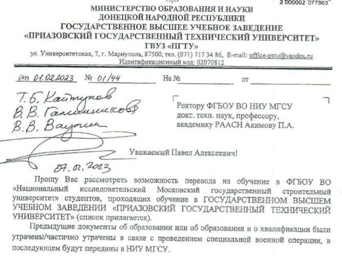 ГУР зламало сервери московського університету, здобуті переліки учасників «сво» і зрадників України, — Кулик