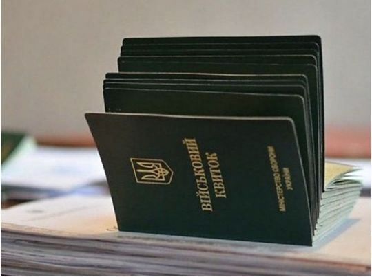 Мобілізація по-новому: чи будуть відправляти за ґрати тих, хто не оновив дані та не збирається платити штраф