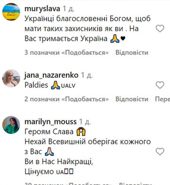 На таких тримається Україна: Даніель Салем поділився емоційним відео з передової