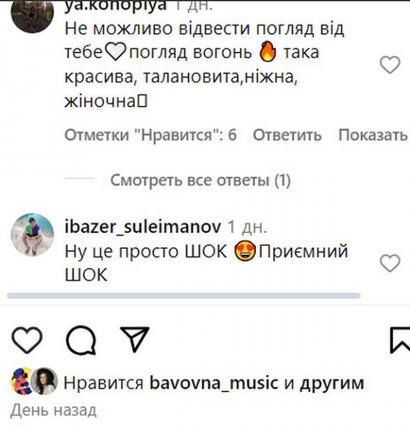 Не можна відвести погляд: красуня Геля Зозуля представила пісню за мотивами відомого твору українського класика