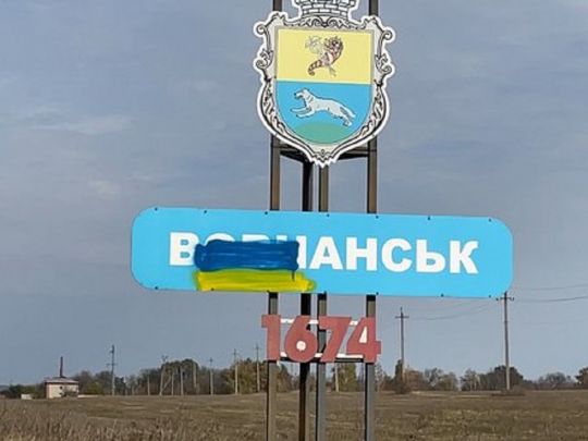 Окупанти розстріляли мирних жителів у Вовчанську: прокуратура розповіла деталі (фото, відео)