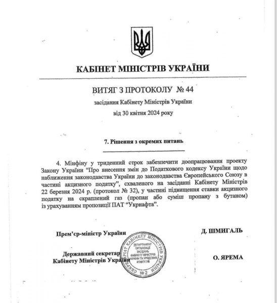 У Раді підтримали підвищення акцизів на сигарети та бензин: на скільки можуть зрости ціни