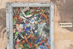 Где в Одессе искать бесплатные галереи 