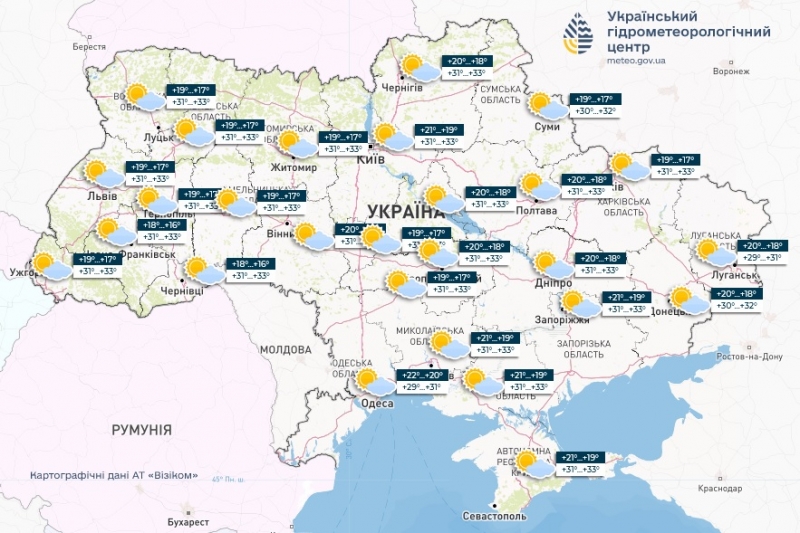 Антициклон над Східною Європою «гарантує» Україні 35-градусну спеку: прогноз синоптиків на вихідні, 29 — 30 червня