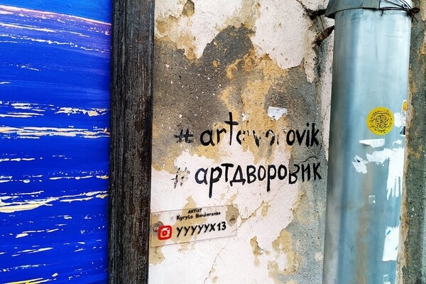 Где в Одессе искать бесплатные галереи 