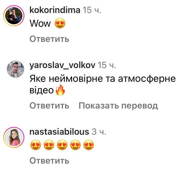«Багато емоцій»: відома балерина зачарувала образом у Монако