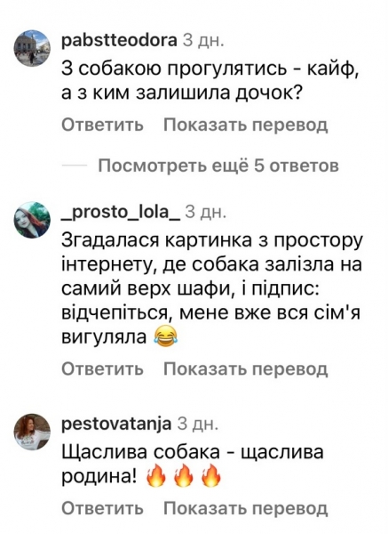 «Боротьба в сім’ї»: Наталя Могилевська зізналась, чим займається під час виключення світла