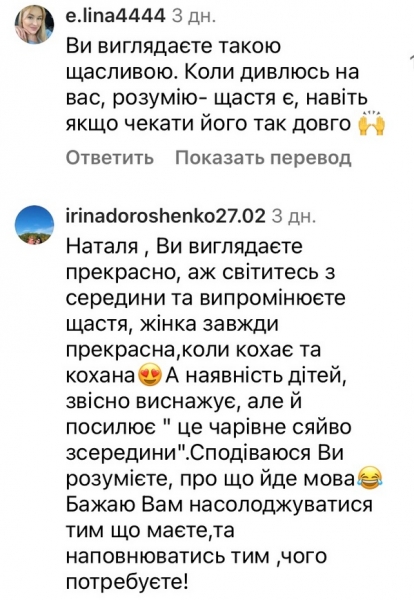 «Боротьба в сім’ї»: Наталя Могилевська зізналась, чим займається під час виключення світла