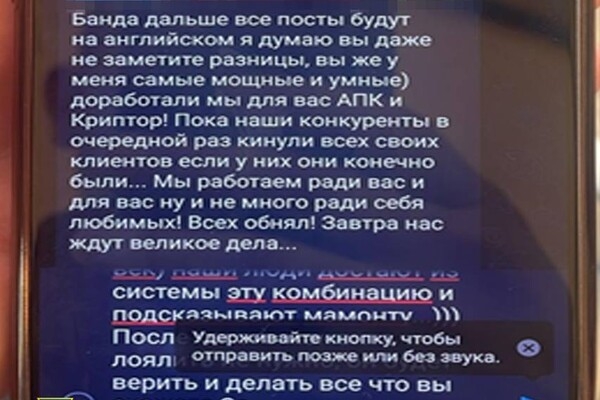 Хакер из Одессы разрабатывал вирусы для похищения денег и личной информации