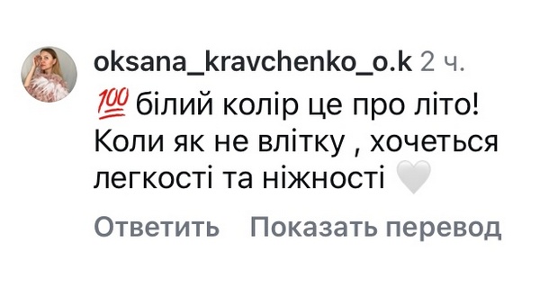 «Це безпрограшний варіант»: відомий дизайнер назвав головний колір літа-2024