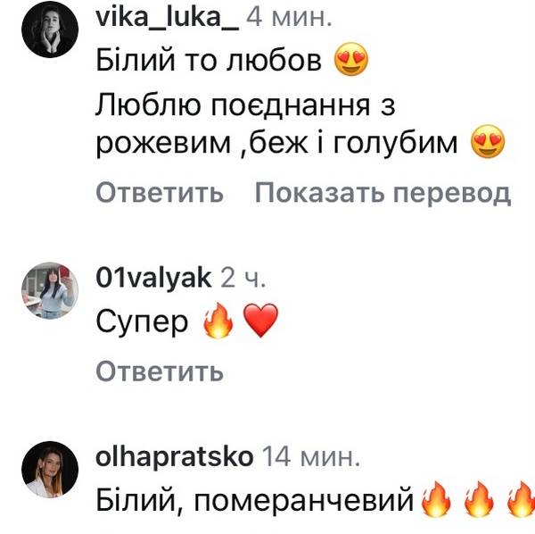 «Це безпрограшний варіант»: відомий дизайнер назвав головний колір літа-2024