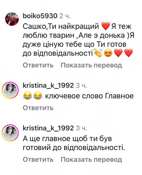 «Цирк і постанова»: мережа обурилася новими подробицями «Холостяка»