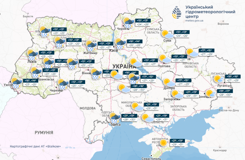 Град, шквали та спека: синоптики розповіли, на яку погоду чекати українцям у вихідні дні (відео)