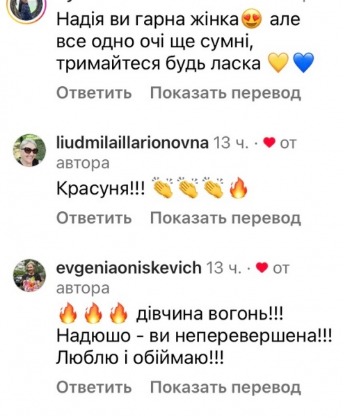 «Якщо палаєш всередині й зовні»: відома акторка вразила фотографіями та дала пораду шанувальникам