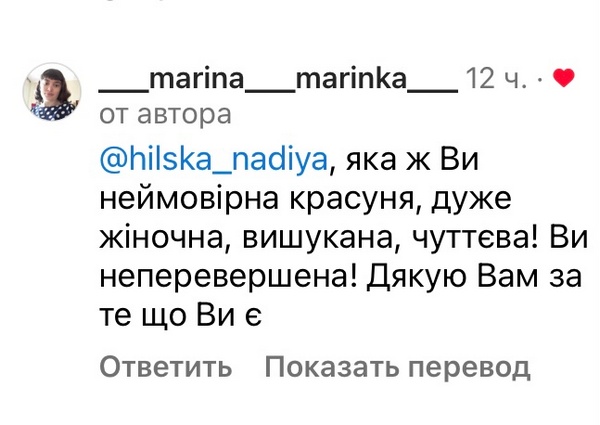 «Якщо палаєш всередині й зовні»: відома акторка вразила фотографіями та дала пораду шанувальникам
