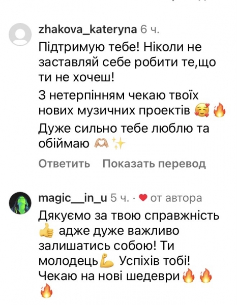 «Я голий — це набере лайки»: популярний співак вразив своїм виглядом