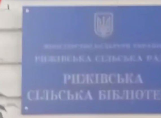 Кадиров заявив про захоплення росіянами села на Сумщині, місцева влада спростовує