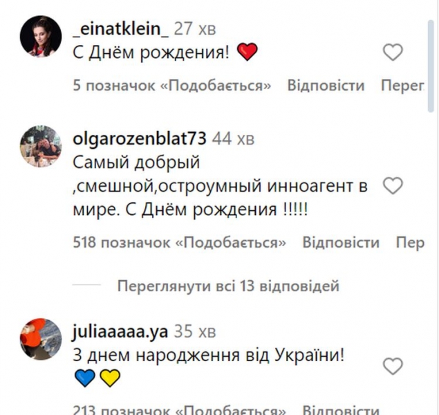 Найдотепніший «іноагент»: Максим Галкін відзначає 48-річчя