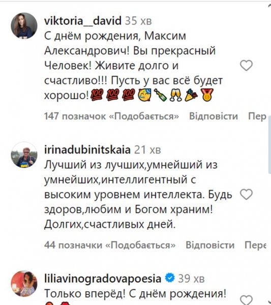 Найдотепніший «іноагент»: Максим Галкін відзначає 48-річчя