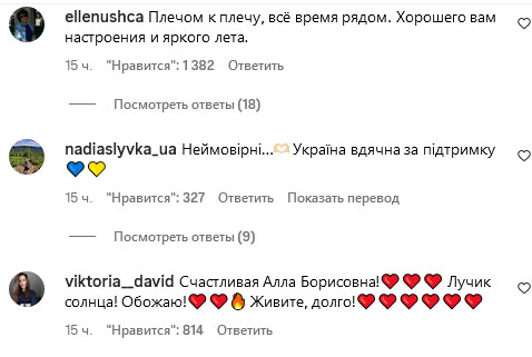 На білій яхті у чорному: Алла Пугачова порадувала фанів свіжим морським фото