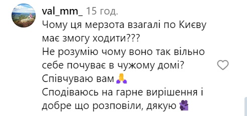 Ніхто не втрутився: у Києві любителі «руського міра» напали на дружину військової через українську мову (відео)