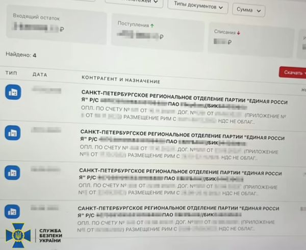 Працювала на «виборчий штаб» партії путіна: в Києві затримали доньку колишнього мера Полтави