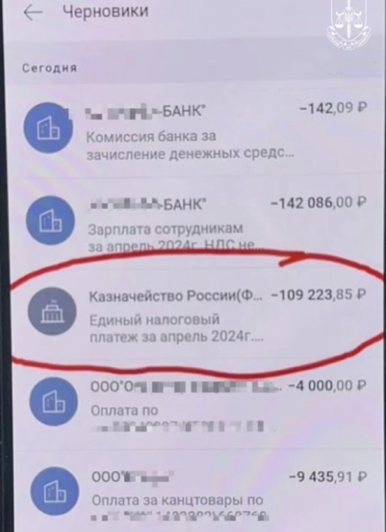 Працювала на «виборчий штаб» партії путіна: в Києві затримали доньку колишнього мера Полтави