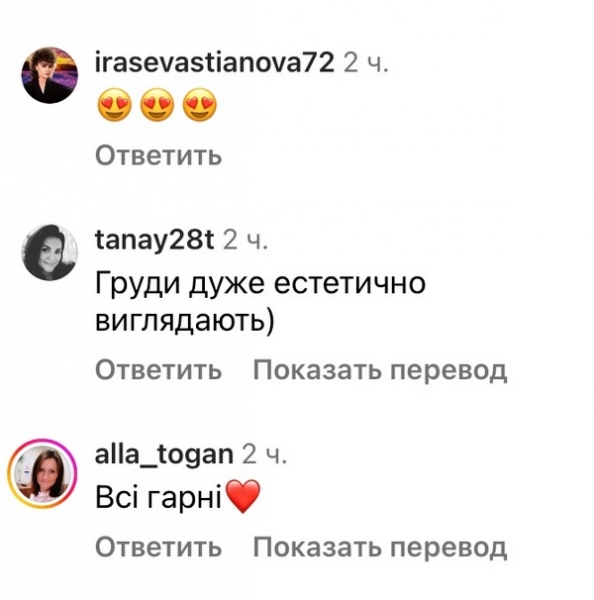 «Просто культуристка»: Ілона Гвоздьова жорстко відреагувала на хейт