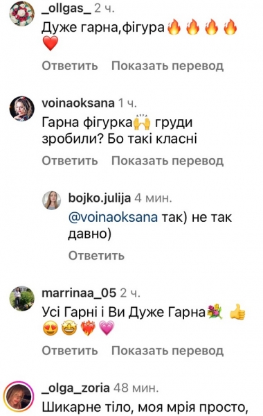 «Просто культуристка»: Ілона Гвоздьова жорстко відреагувала на хейт