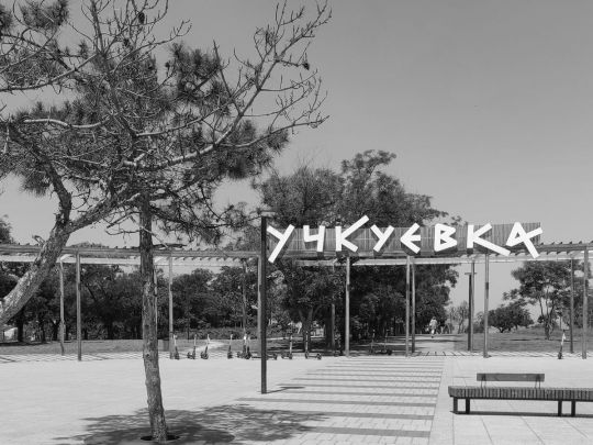 Російська ППО збила українську ракету над пляжем у Севастополі: четверо загиблих та понад 120 поранених (відео)