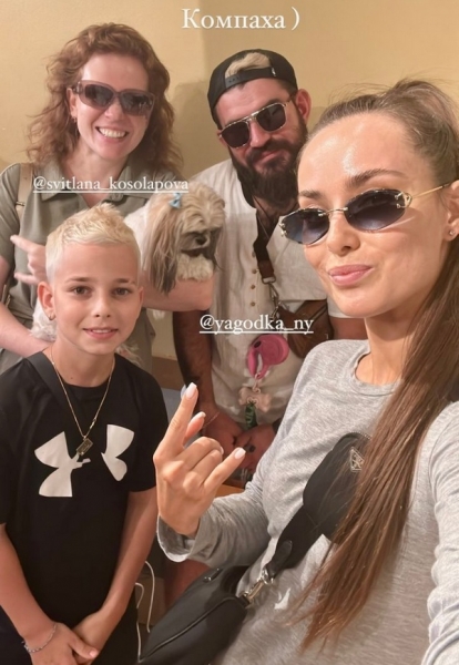«Слідом за Еллертом»: Ксенія Мішина полетіла до Америки