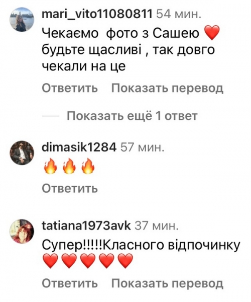 «Слідом за Еллертом»: Ксенія Мішина полетіла до Америки