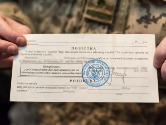 «Своя функція»: голова МВС відповів, чи може поліція вручати повістки