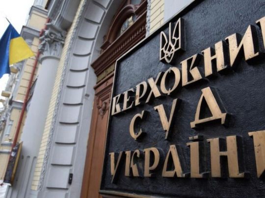 Верховний суд дозволив втручатися в бізнес: про що йдеться