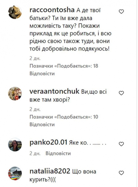 «Відправ туди своїх батьків»: українці розкритикували ідею призивати до війська дідусів у віці «60+»