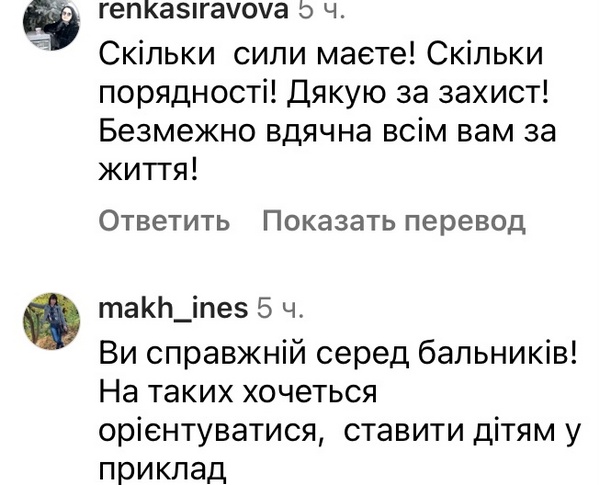 «Військова таємниця не порушена»: Дмитро Дікусар вперше за довгий час вийшов на зв’язок