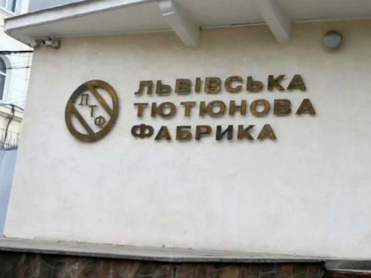 Винниківська тютюнова фабрика скликає терміновий брифінг: що відбувається