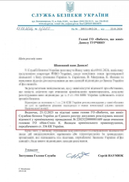 Втік до Іспанії: ветерани знайшли харківського активіста Кирила Яковця