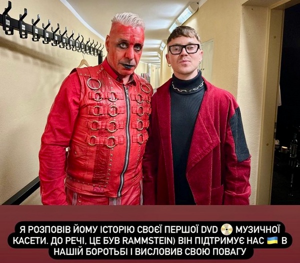 «Захист від темних духів»: популярний співак розшифрував своє татуювання