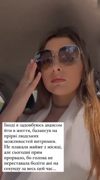 «З ранку б'юся в істериці»: тяжко хвора Катерина Тишкевич повідомила про погіршення стану