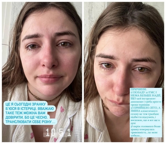 «З ранку б'юся в істериці»: тяжко хвора Катерина Тишкевич повідомила про погіршення стану