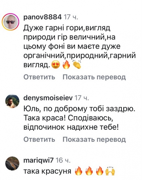 «100% щастя»: популярна співачка зачарувала світлинами