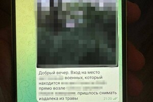 В Одессе задержали группу женщин, которые работали на ФСБ и корректировали ракетные удары по городу